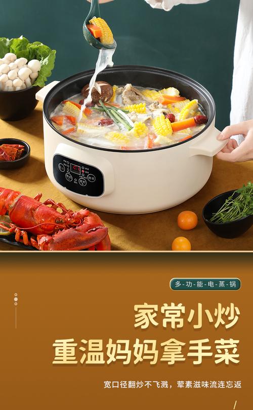 电蒸锅产品类别其他智能类型3层以上层数电脑式控制方式煮附加功能32
