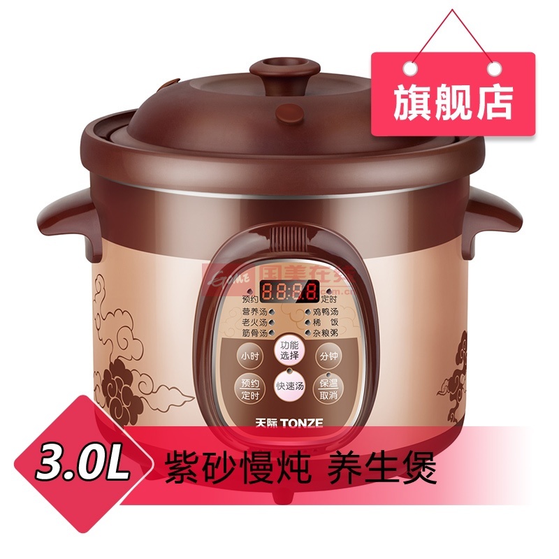 天际DGD30-30ZWD电蒸锅相关关键词